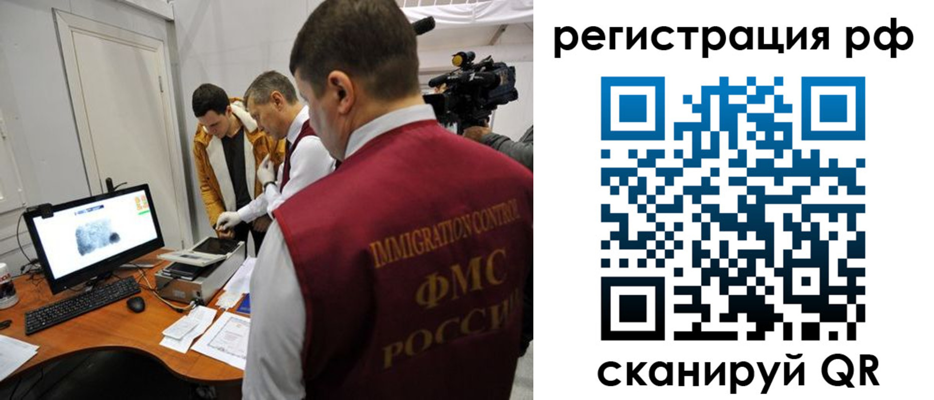 временная регистрация недорого в Невинномысске