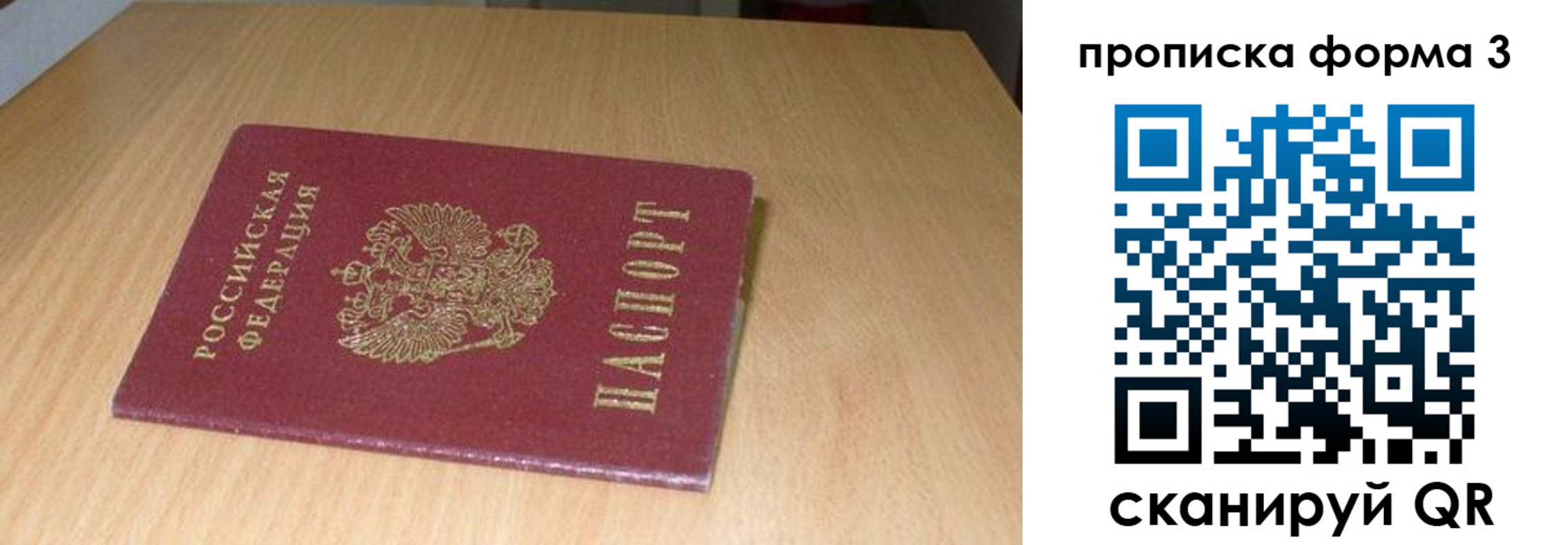 форма 3 в Невинномысске