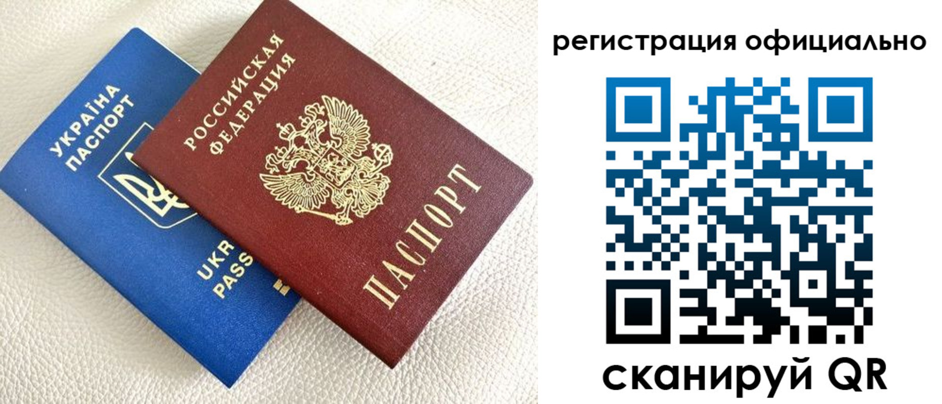 прописка гарантия в Невинномысске